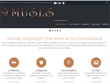 Tablet Screenshot of ennea-muses.gr